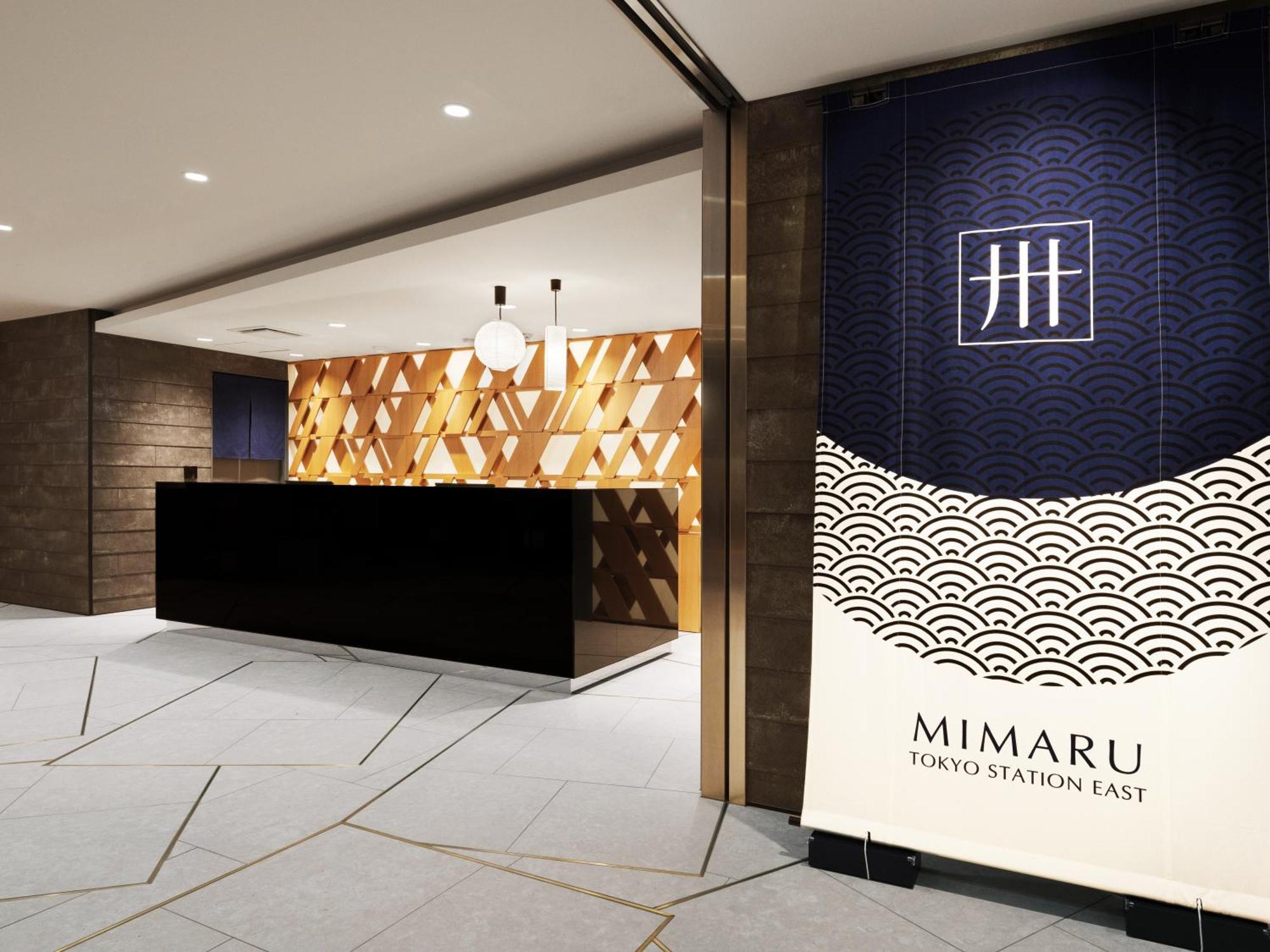 Mimaru Tokyo Station East Hotel Exterior photo